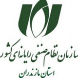 Telegram profile photo for اعضای سازمان نظام صنفی رایانه ای مازندران