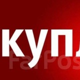 Telegram profile photo for ЗАКУПАЮ ВСЁ