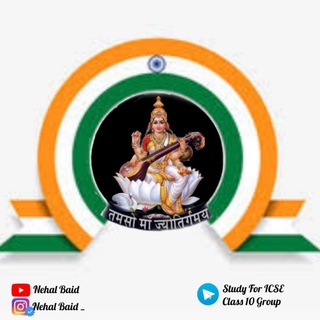 Telegram profile photo for STUDY FOR ICSE CLASS 10 GROUP
