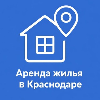 Telegram profile photo for Аренда жилья | Краснодар