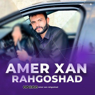 Telegram profile photo for Amir xan rahgoshad