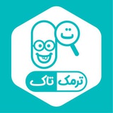Telegram profile photo for TermakTalk|ترمکتاک
