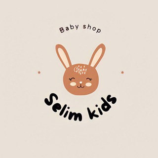 Telegram profile photo for SELIM KIDS BABY SHOP 🇹🇷 ОПТ ТУРЦИЯ