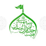 Telegram profile photo for گروهجهادیحضرتمهدی