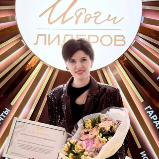 Telegram profile photo for Недвижимость N1