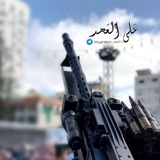 Telegram profile photo for عَلىٰ اݪعَهـد 𓂆.