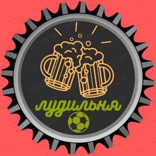 Telegram profile photo for Лудильня