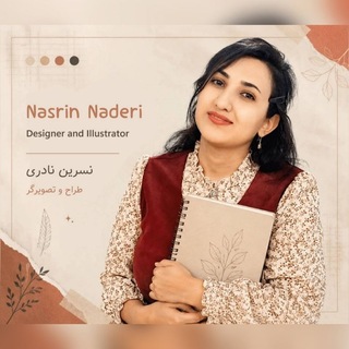Telegram profile photo for Nasrin Naderi | Illustrator & Designer