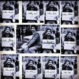 Telegram profile photo for 👑 فداییان پهلوی 👑