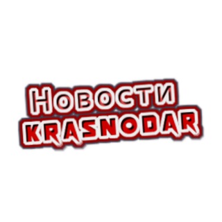 Telegram profile photo for Типичный Краснодар