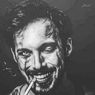 Telegram profile photo for هلوسات مخدر 🚬)