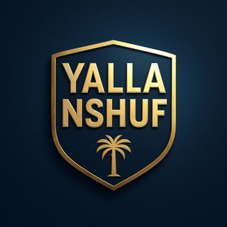 Telegram profile photo for يلا نشوف دردشة