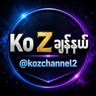 Telegram profile photo for KO Z CHANNEL 2