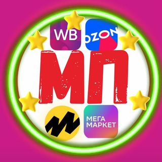 Telegram profile photo for ВАКАНСИИ / РЕЗЮМЕ МЕНЕДЖЕРЫ И СЕЛЛЕРЫ МАРКЕТПЛЕЙСЫ