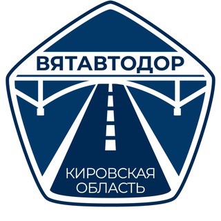 Telegram profile photo for Вятавтодор | Кировская область