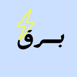 Telegram profile photo for قدرات - ثالث ثانوي مسارات
