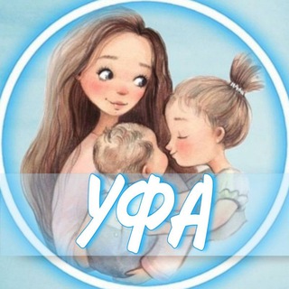 Telegram profile photo for 👩🏼🍼Уфа Мамы Чат