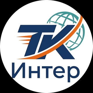 Telegram group profile photo for ТК Интер. Авто из Кореи и Китая.