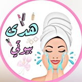 Telegram profile photo for متجر هدى بيوتي