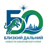 Telegram profile photo for Близкий Дальний