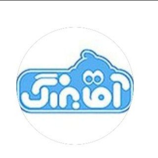 Telegram profile photo for سیسمونی آقابزرگ