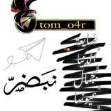 Telegram profile photo for صور يلا لودو + صور شفافه + صور قنوات