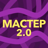 Telegram profile photo for МАСТЕР 2.0