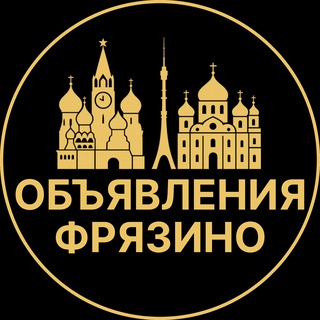 Telegram group profile photo for Доска объявлений в Фрязино