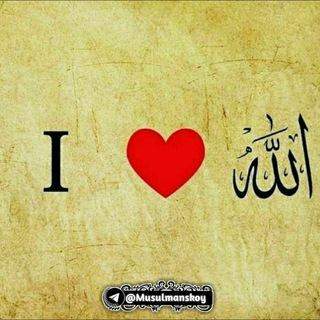 Telegram profile photo for Juma ayyomi muborak