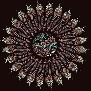 Telegram profile photo for حديثَ الجنّة 🌿