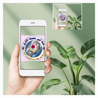 Telegram profile photo for 🇸🇦"" " አህመድ ወረባቦ"" أبو جحيفة الأثري""🇸🇦