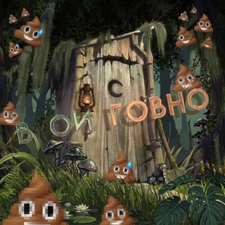 Telegram profile photo for ʙ ᧐ᥙ ᴦ᧐ʙн᧐ 💩