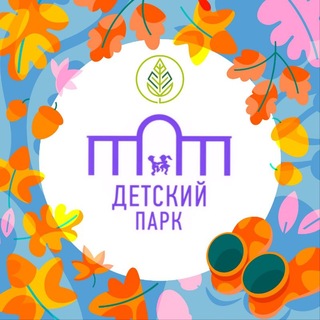 Telegram profile photo for Детский парк культуры и отдыха | Подольск