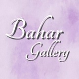 Telegram profile photo for Bahar Gallery