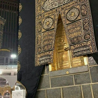 Telegram profile photo for مكه المكرمه 🕋