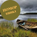 Telegram profile photo for ПОМОРканал