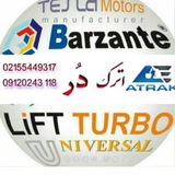 Telegram profile photo for Atrakdoor2