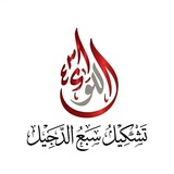 Telegram profile photo for لواء٤٣ تشكيل سبع الدجيل حشد شعبي