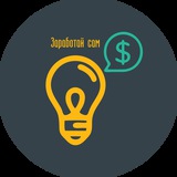 Telegram profile photo for Инвест Гид 📈