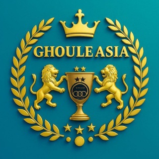 Telegram profile photo for غول آسیا👑️️