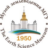 Telegram profile photo for Музей землеведения МГУ