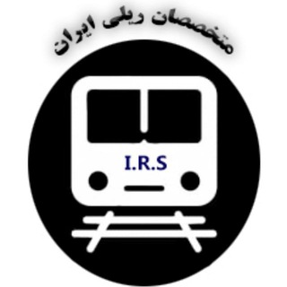 Telegram profile photo for گروه متخصصان ریلی ایران