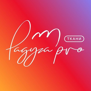 Telegram profile photo for Радуга PRO ткани