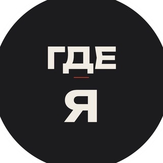 Telegram profile photo for театр где я