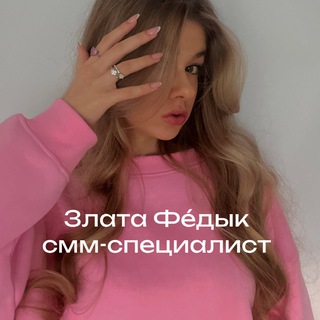 Telegram profile photo for Портфолио @zlattxfedyk