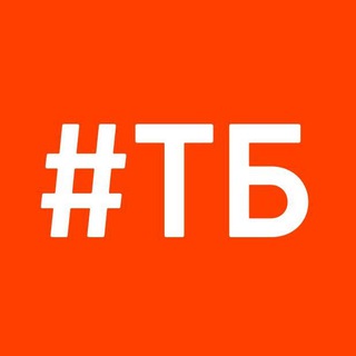 Telegram profile photo for Твой Братск