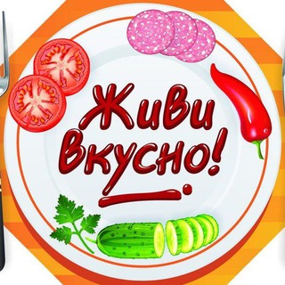 Telegram profile photo for Вкусняшки Черногории