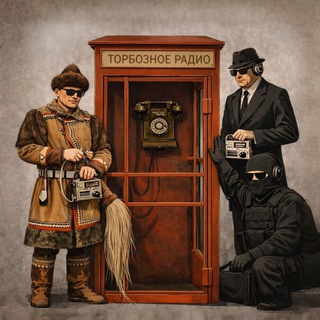 Telegram group profile photo for CHAT TORBOZNOE RADIO