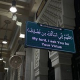 Telegram profile photo for أمــــان 🤍.