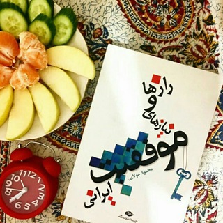 Telegram profile photo for نظرات و تجربیات دوره نخبگان قانون جذب